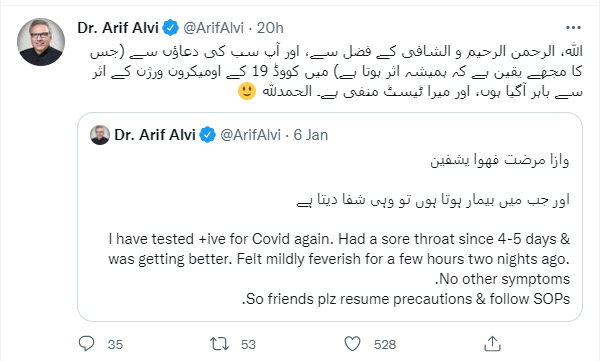 Arif Alvi tests negative  