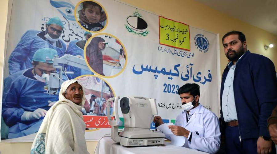 Free eye surgery camp by OGDCL, Al-Shifa Hospital