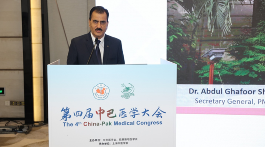 4th China-Pakistan medical moot promotes medical collaboration 