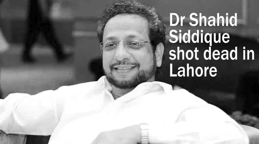 Dr Shahid Siddique shot dead in Lahore