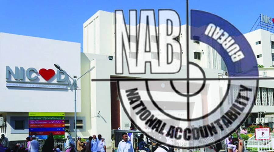 NAB probes NICVD Rs4bn ‘corruption scam’