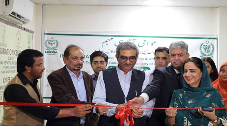 NADRA opens thalassemia, hepatitis diagnostic desks 