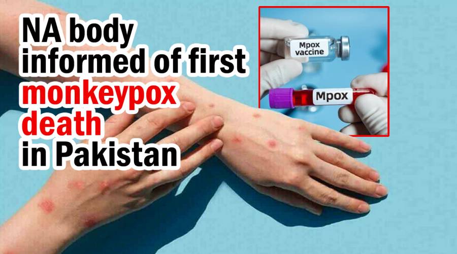 NA body informed of first monkeypox death in Pakistan