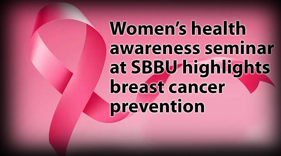 Women’s health awareness seminar at SBBU highlights breast cancer prevention