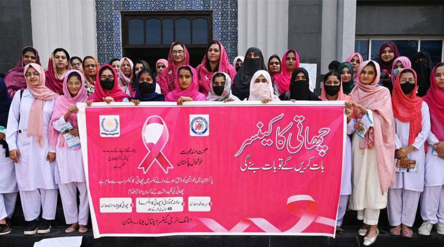 Women University Multan marks Pink Ribbon Day 