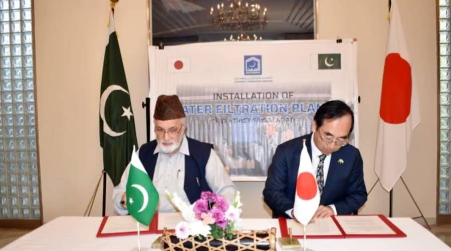 Alkhidmat, Japan sign MoU to install water plants in Punjab