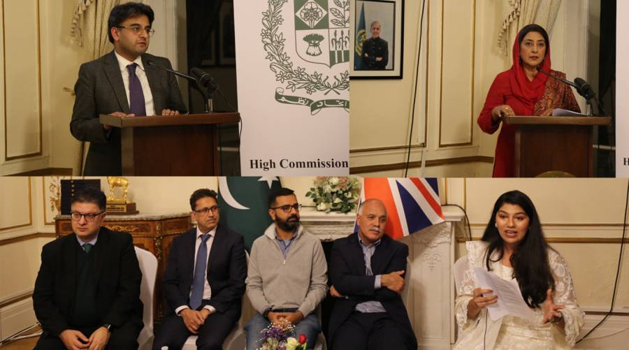 Pakistan HC in London hosts health tech market access forum