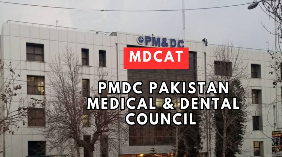 PMDC Forms High-Powered Committee to Revolutionize MDCAT