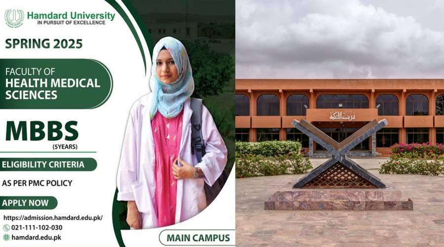 Admissions Open for MBBS Spring 2025 at HU