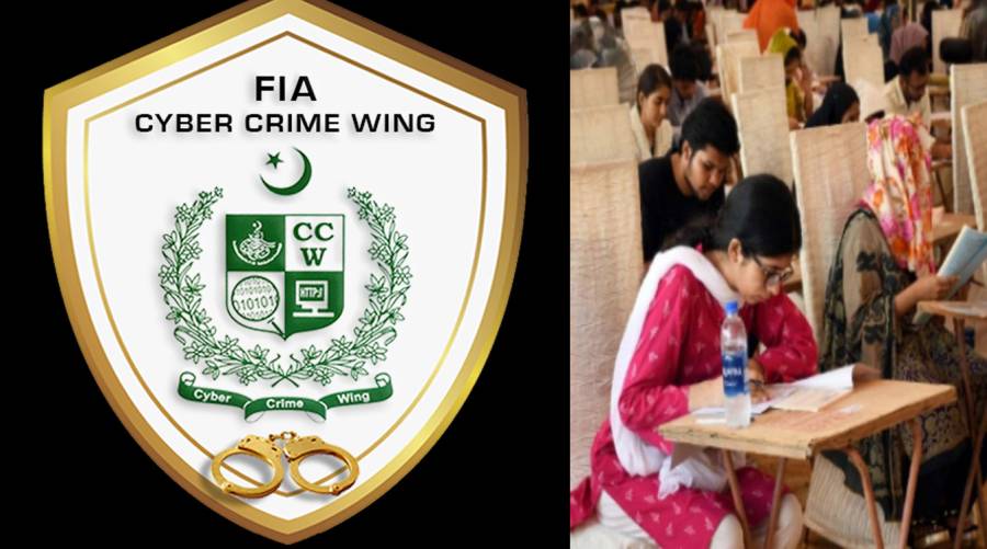 FIA books 15 people in MDCAT paper leak case